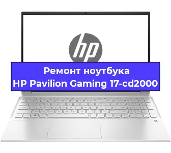 Замена аккумулятора на ноутбуке HP Pavilion Gaming 17-cd2000 в Челябинске